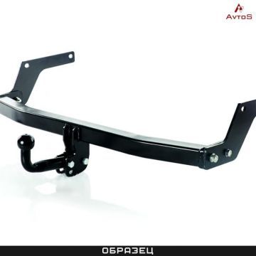 Фаркоп AvtoS для Datsun on-DO (2014-2020) № DO03 Фаркоп AvtoS для Datsun on-DO (2014-2020) № DO03