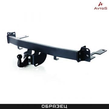 Фаркоп AvtoS для Volkswagen Amarok (2010-2020) № VW26 Фаркоп AvtoS для Volkswagen Amarok (2010-2020) № VW26