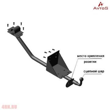 Фаркоп AvtoS для ГАЗ Соболь 2752 № GAZ-04 Фаркоп AvtoS для ГАЗ Соболь 2752 № GAZ-04